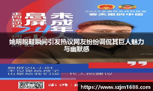 ng电子游戏官方网站